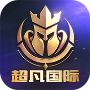 超凡国际